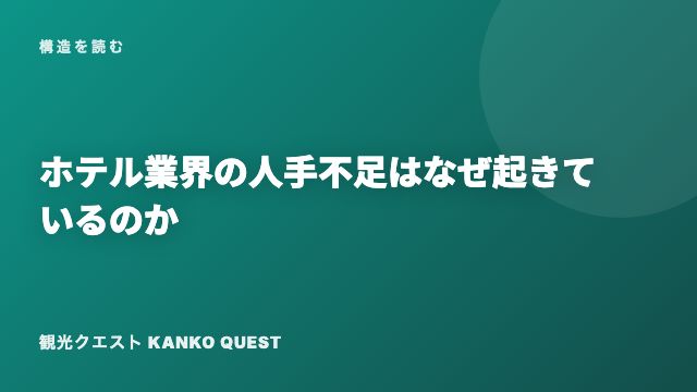 EVシフトで仕事はどう変わるか eBook表紙