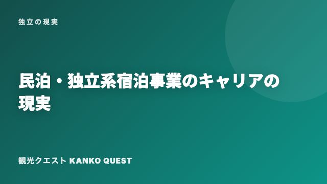 女性と製造現場 eBook表紙